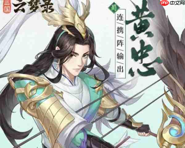 三国云梦录攻略技巧 新手入门必看攻略