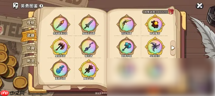 英勇之地攻略零氪什么流派好 英勇之地手游零氪攻略分享