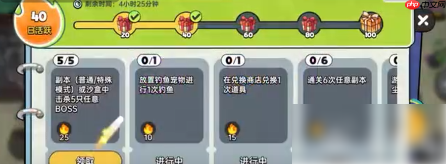英勇之地攻略零氪什么流派好 英勇之地手游零氪攻略分享