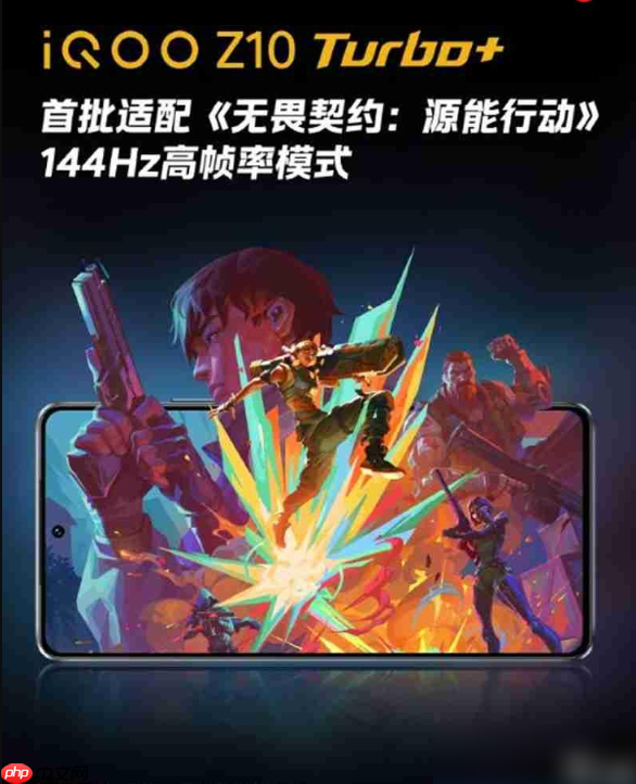 无畏契约手游什么时候正式上线 无畏契约手游上线时间介绍