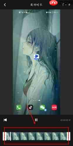 水印宝怎么裁剪视频时长-水印宝app裁剪视频时长方法