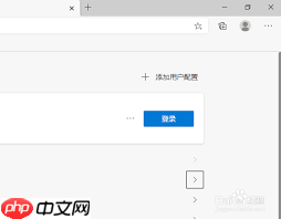 Edge浏览器如何查看各任务占用内存量