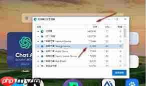Edge浏览器如何查看各任务占用内存量