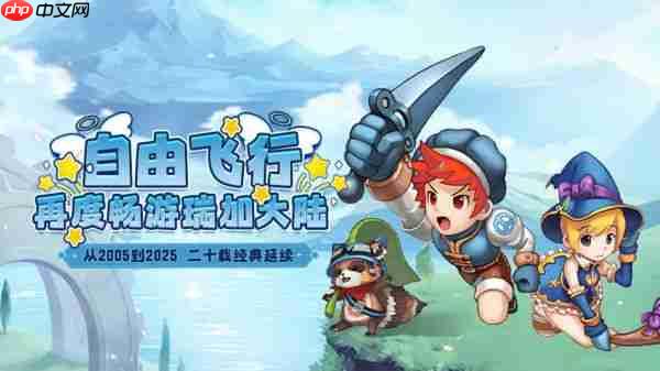 飞飞重逢卡片怎么获得  飞飞重逢卡片获取方法