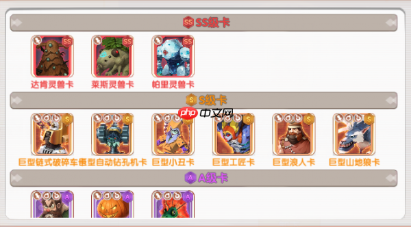 飞飞重逢卡片怎么获得  飞飞重逢卡片获取方法