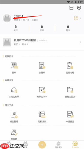 cpp怎么实名认证-cpp实名认证方法