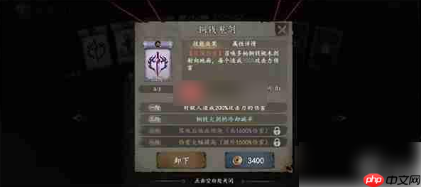 遗弃之地天书怎么用 遗弃之地天书选择推荐及使用方法