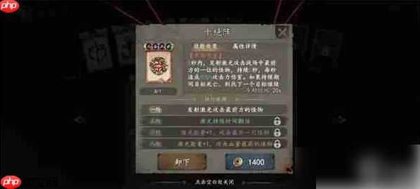 遗弃之地天书怎么用 遗弃之地天书选择推荐及使用方法