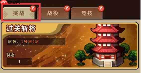 帝国史诗新手必看攻略图 帝国史诗新人开局攻略