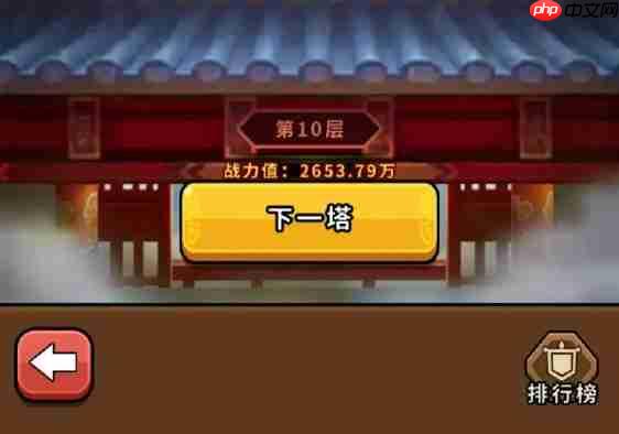 帝国史诗新手必看攻略图 帝国史诗新人开局攻略