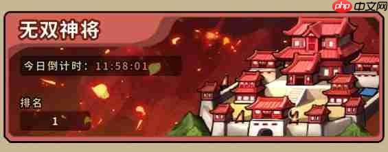 帝国史诗新手必看攻略图 帝国史诗新人开局攻略