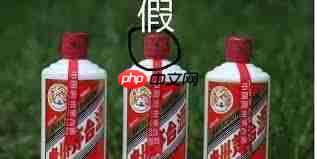 i茅台如何辨别真假