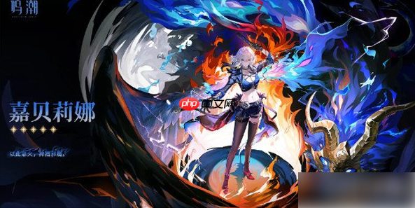 鸣潮仇远怎么配队 仇远配队攻略