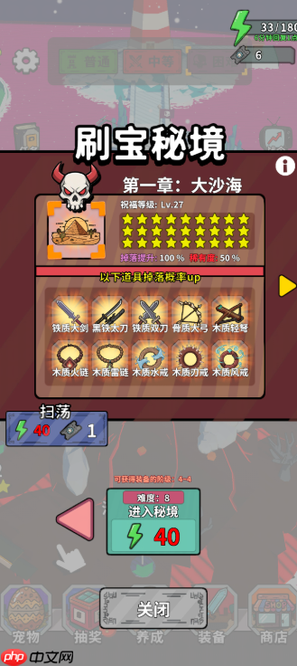 出战追击攻略大全 出战追击四大玩法攻略大全