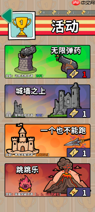 出战追击攻略大全 出战追击四大玩法攻略大全