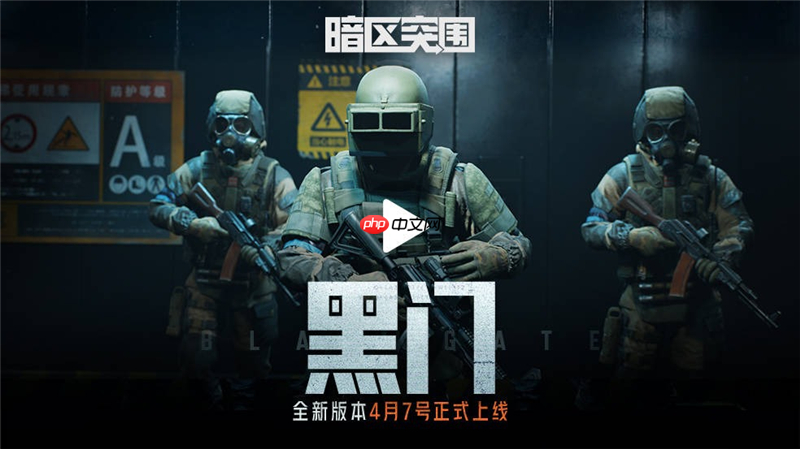 暗区突围手游安卓和苹果互通吗 具体介绍