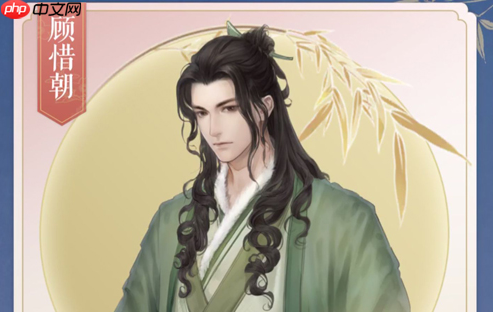 遇见逆水寒男主人气排名 全部男性角色人气排行介绍