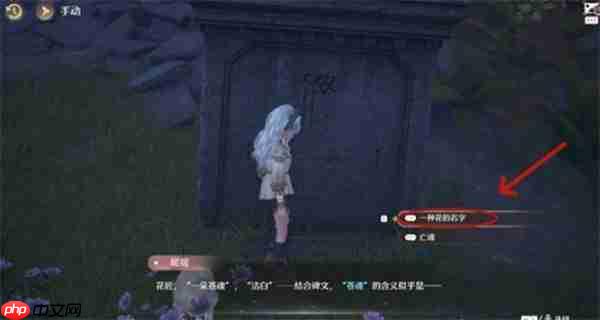 无限暖暖不思议亡骨之宴任务完成方法-无限暖暖不思议亡骨之宴任务怎么完成