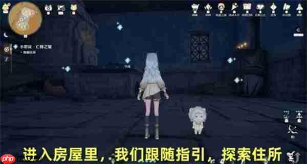 无限暖暖不思议亡骨之宴任务完成方法-无限暖暖不思议亡骨之宴任务怎么完成