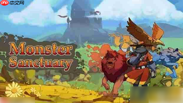 怪物乐土进化表攻略 怪物乐土宠物进化配方大全