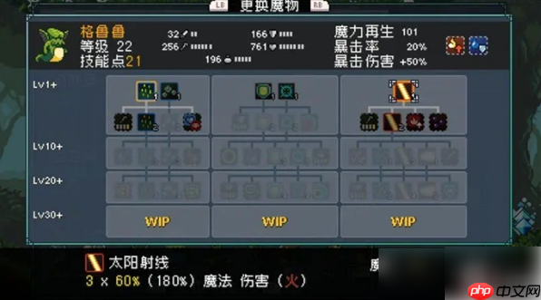 怪物乐土进化表攻略 怪物乐土宠物进化配方大全