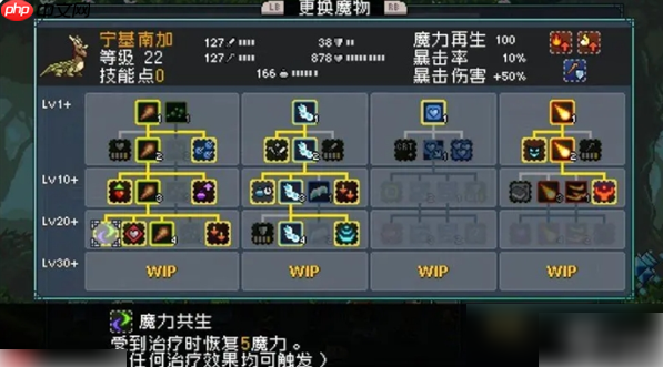 怪物乐土进化表攻略 怪物乐土宠物进化配方大全