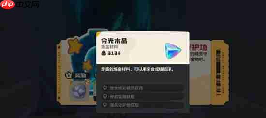 洛克王国世界尖嘴狐仙守护地入口位置一览-洛克王国世界尖嘴狐仙守护地在哪