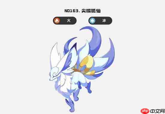 洛克王国世界尖嘴狐仙守护地入口位置一览-洛克王国世界尖嘴狐仙守护地在哪