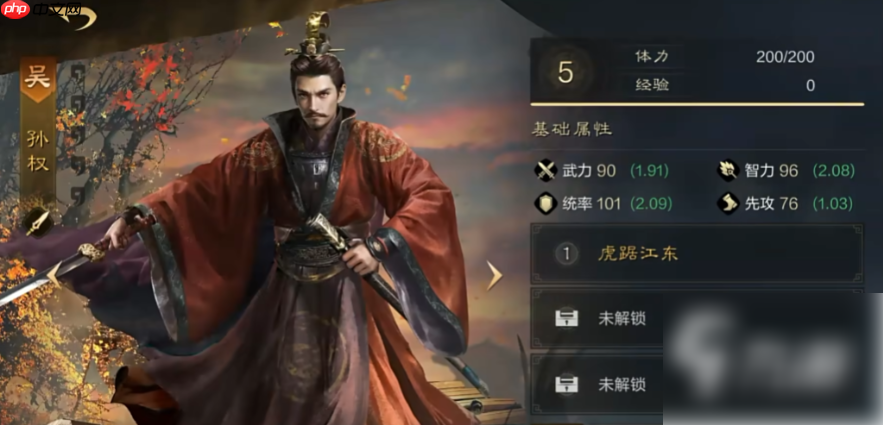 三国谋定天下最强阵容2025 最新孙权t0阵容搭配