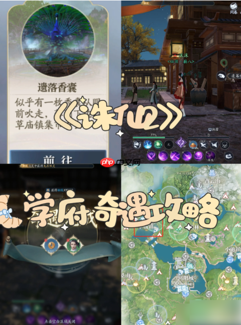 诛仙2手游奇遇攻略大全 所有奇遇任务攻略总汇