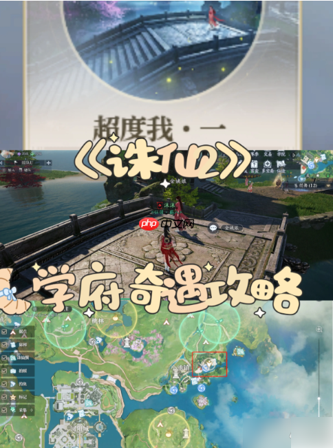 诛仙2手游奇遇攻略大全 所有奇遇任务攻略总汇