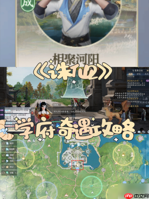 诛仙2手游奇遇攻略大全 所有奇遇任务攻略总汇