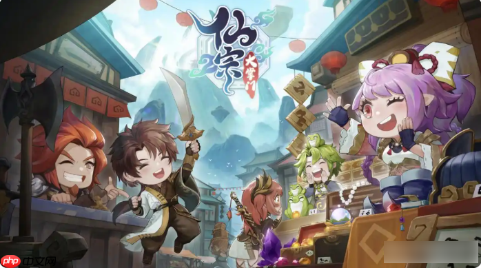 仙宗大掌门最强阵容推荐 仙宗大掌门最强阵容搭配