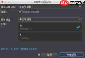 arctime如何查找字幕块