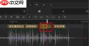 arctime如何查找字幕块