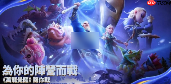 万龙觉醒选什么种族最好 万龙觉醒种族选择推荐