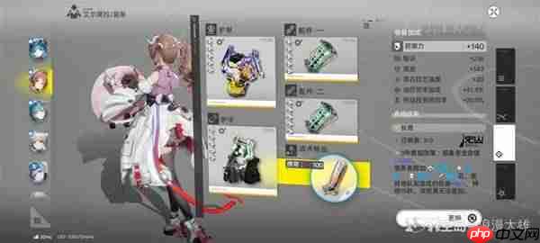 明日方舟终末地别礼怎么配队-明日方舟终末地别礼队伍搭配与手法教学