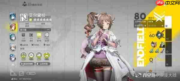 明日方舟终末地别礼怎么配队-明日方舟终末地别礼队伍搭配与手法教学