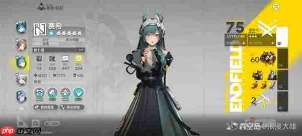 明日方舟终末地别礼怎么配队-明日方舟终末地别礼队伍搭配与手法教学