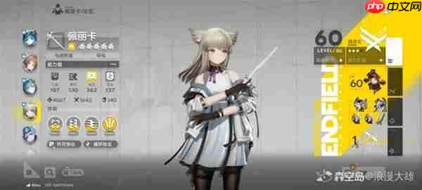 明日方舟终末地别礼怎么配队-明日方舟终末地别礼队伍搭配与手法教学