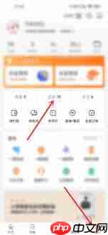如何删除小米商城客服聊天记录