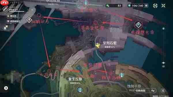 鸣潮如何收录视迹见证 鸣潮拉海洛视迹见证位置一览