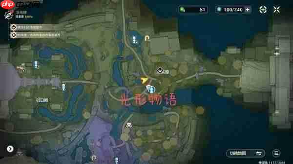 鸣潮如何收录视迹见证 鸣潮拉海洛视迹见证位置一览