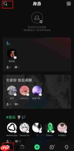 我岛app怎么搜索用户-我岛app搜索用户方法