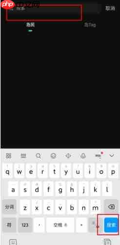 我岛app怎么搜索用户-我岛app搜索用户方法