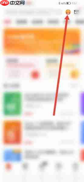 慕课网app怎么签到-签到领积分方法