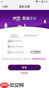 如何注册妈妈驿站账号