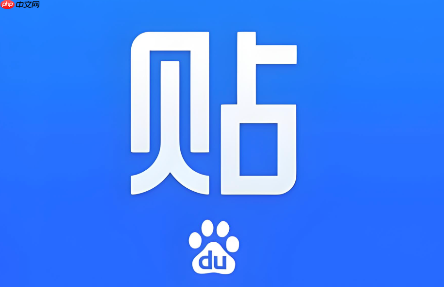 百度贴吧怎么看自己的加入时间 百度贴吧吧龄在哪里看【最新版】