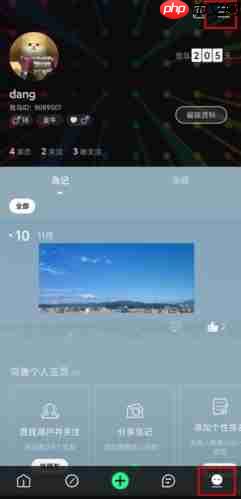 我岛app怎么退出账号-我岛app退出登录方法