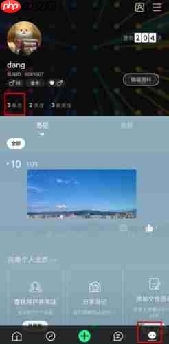 我岛app怎么表态-我岛app表态方法介绍